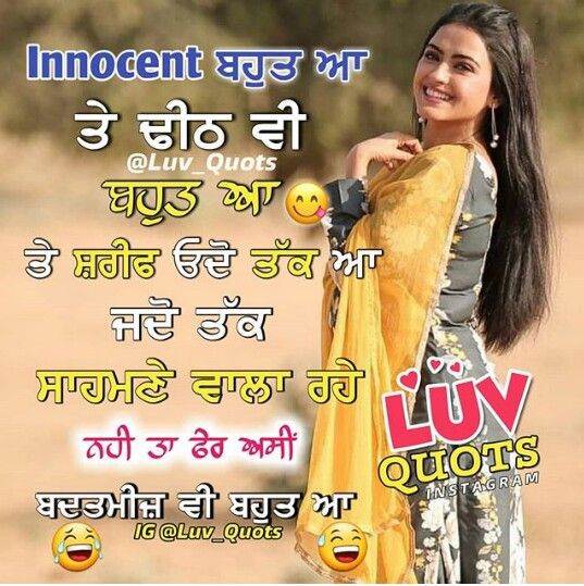 punjabi love wallpapers free