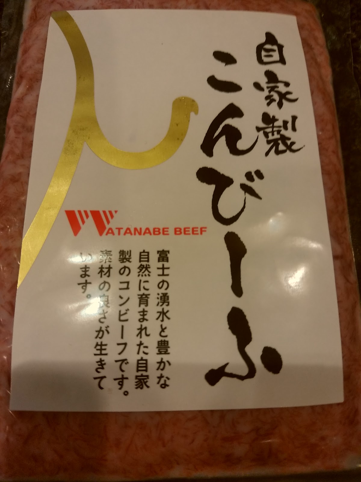 精肉 店 コンビーフ 渡辺 【送料無料！お得な2セット】山形牛手ほぐしコンビーフセット