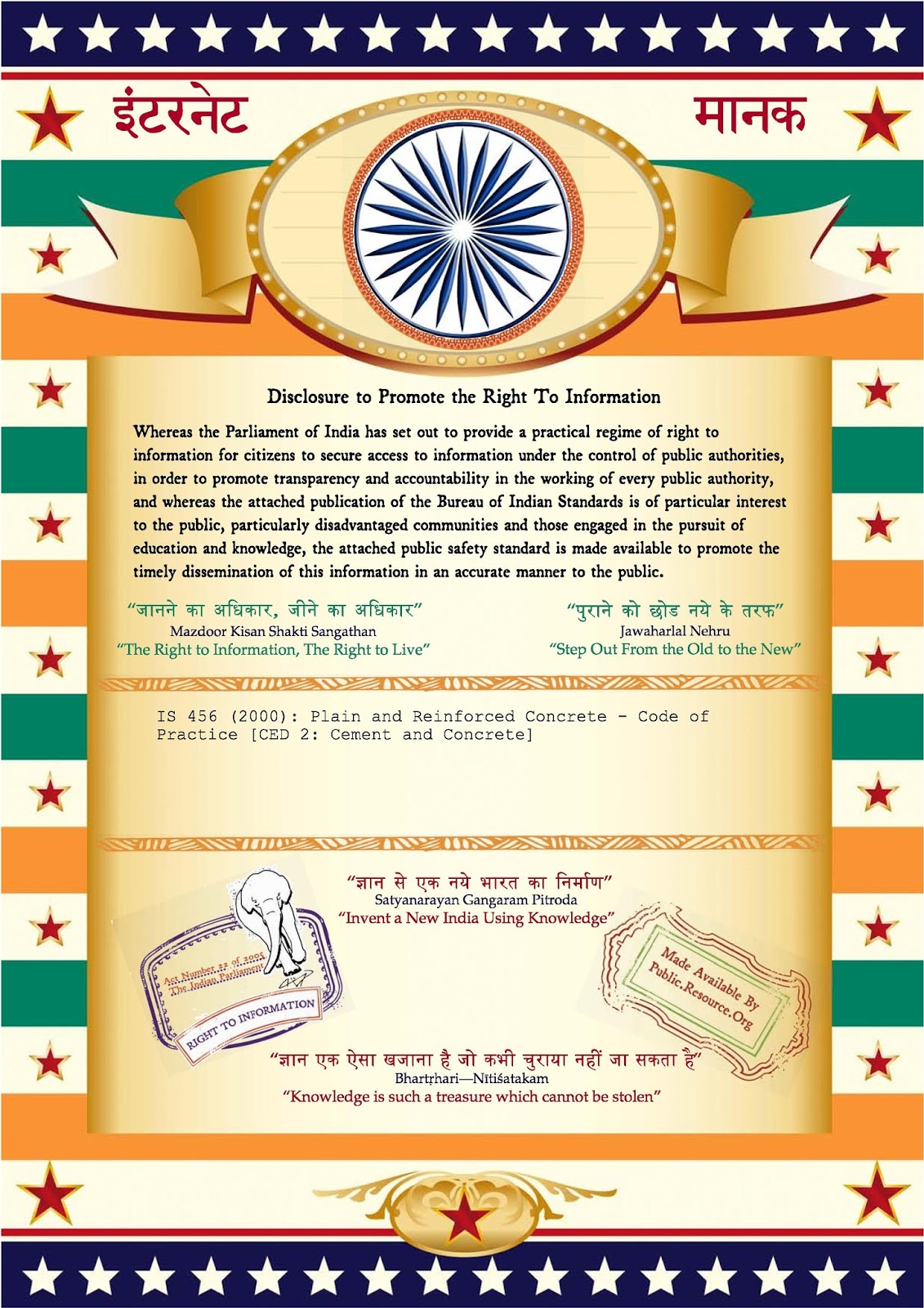 Seong Gi-hun intelligence overview