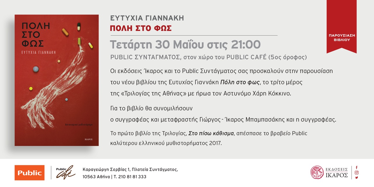 που χρονολογείται ένα Σκορπιός Man Yahoo