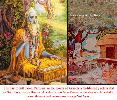 గురు పూర్ణిమ - Guru Poornima