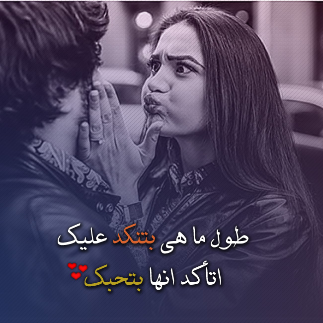 صور تعبر عن الحب 2018 صور حب رومانسية