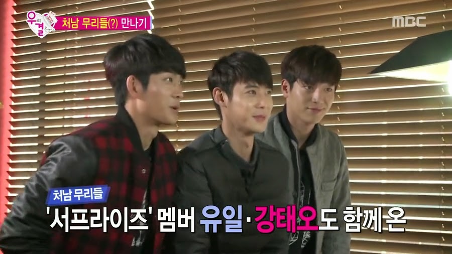 [우결] 서강준이랑 가을양 질투하고 난리난 송재림 ㄷㄷㄷㄷ.jpg | 인스티즈