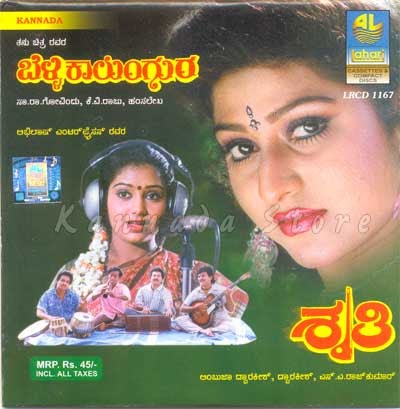 Kannada Old A To Z Mp3 Free Download aspoymuseum Kannada Old A To Z Mp3 Free Download aspoymuseum