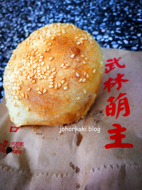 元祖胡椒饼-Yuanzu-Pepper-Cakes-Longshan-Temple-Taipei