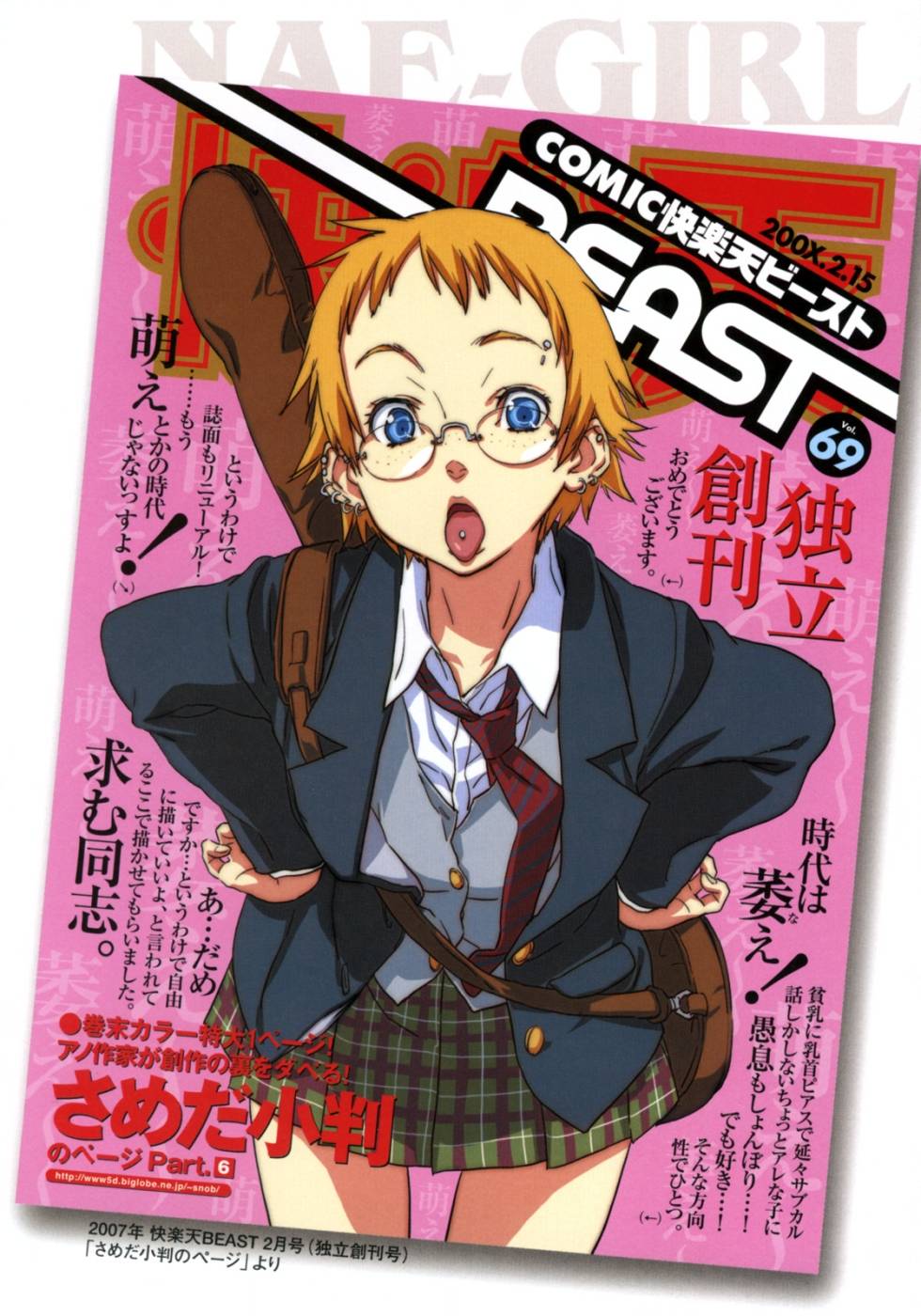 Hentai Manga Comic-BEASTIE GIRLS-Chap1-16