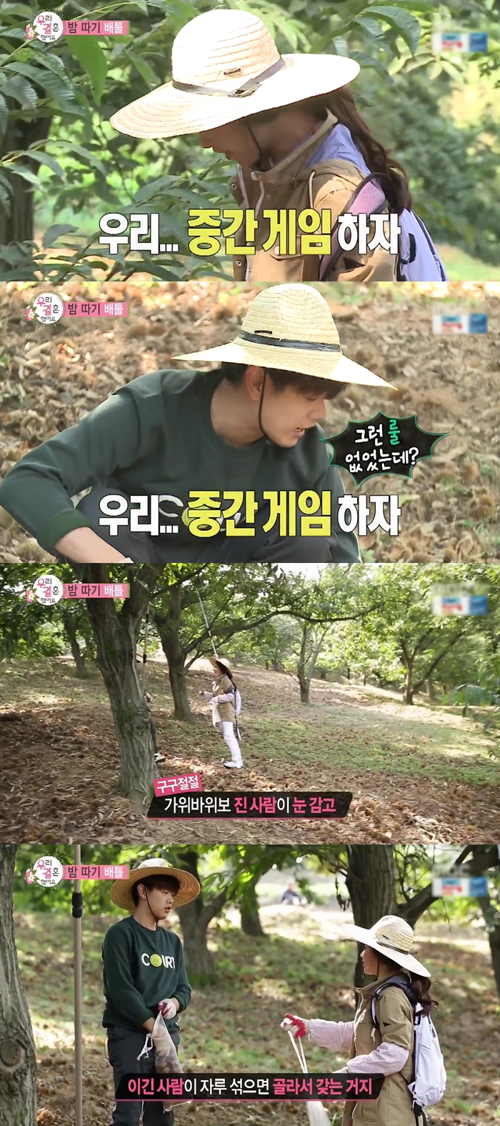 아무리 편해져도 권태기 안오게 하는 남자의 좋은 예....JPG | 인스티즈