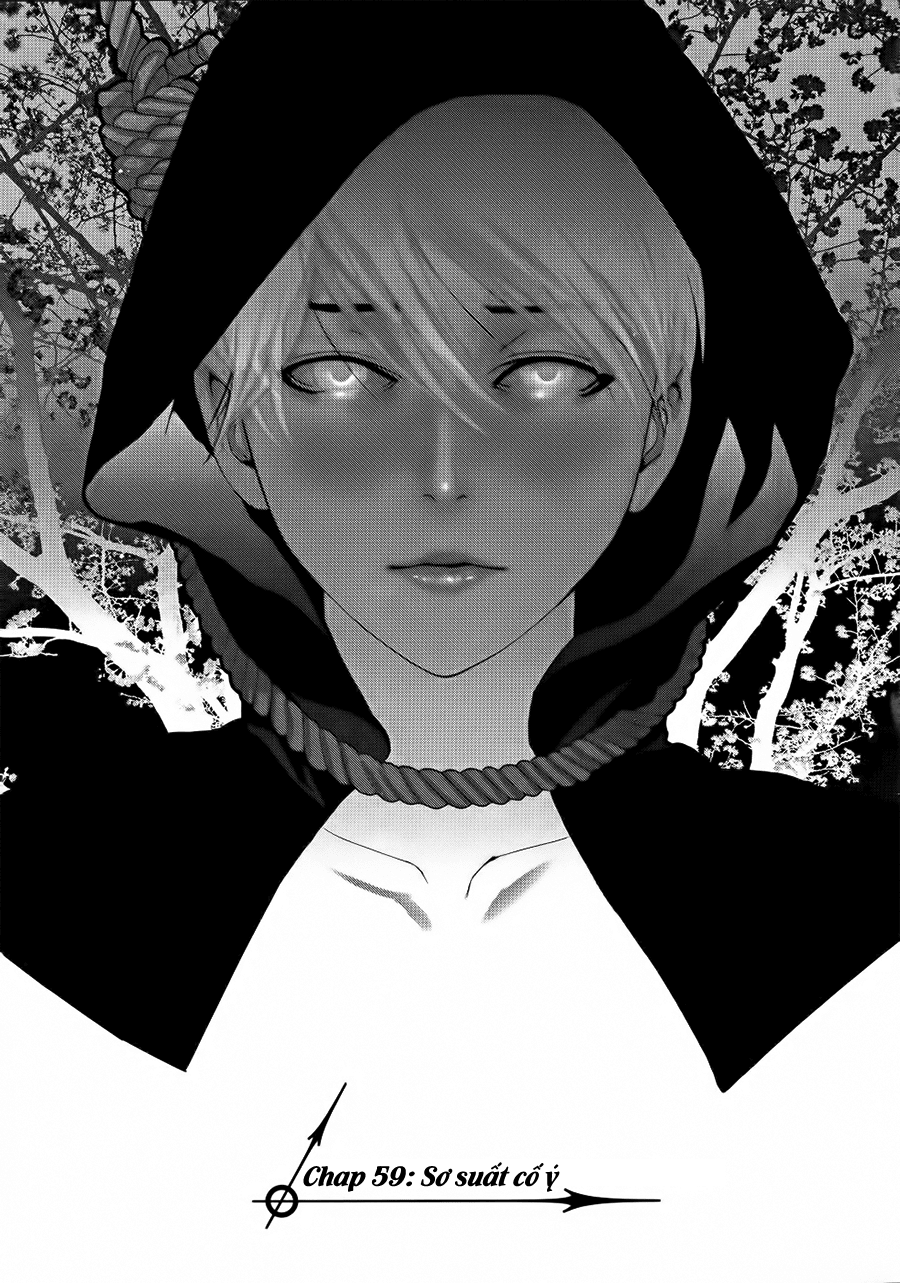 Yuureitou - Bóng ma trên tháp đồng hồ chap 59