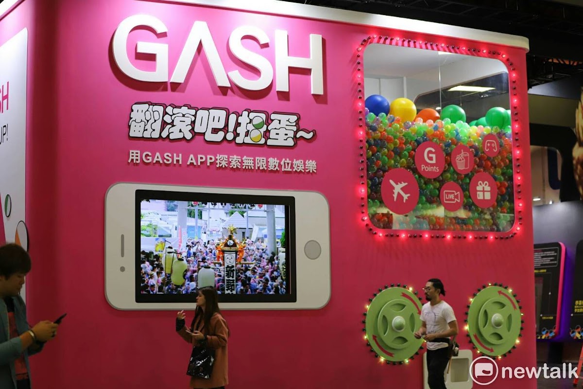 今日《星城Online》與GASH合作，在現場展出了巨型扭蛋機，並同步舉辦「翻滾吧！扭蛋」活動。