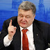 УВАГА!!! ПОРОШЕНКО ЗАЯВИВ, ЩО ЦІКАВИТЬ ПУТІНА КРІМ АГРЕСІЇ В УКРАЇНІ