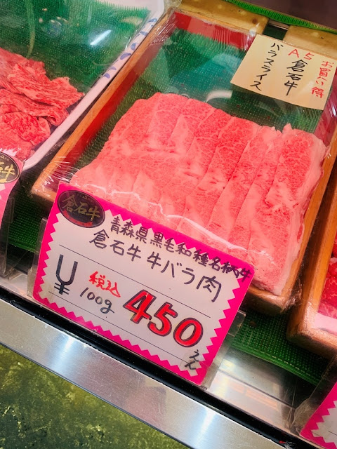 青森魚菜中心-古川市場-青森魚菜センター本店-倉石牛バラ肉