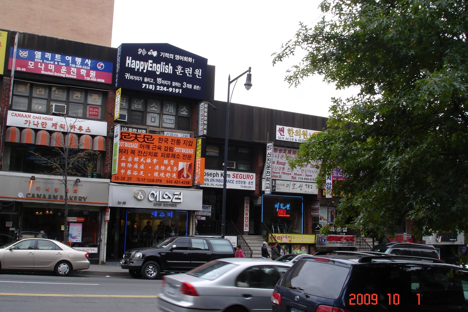 Realtor in Flushing, NY Union St. Commercial