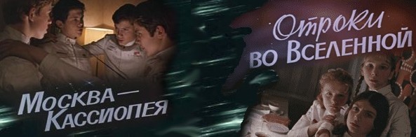 москва кассиопея отроки во вселенной. москва кассиопея песня. москва кассиопея 1973. москва кассиопея текст. москва кассиопея текст.