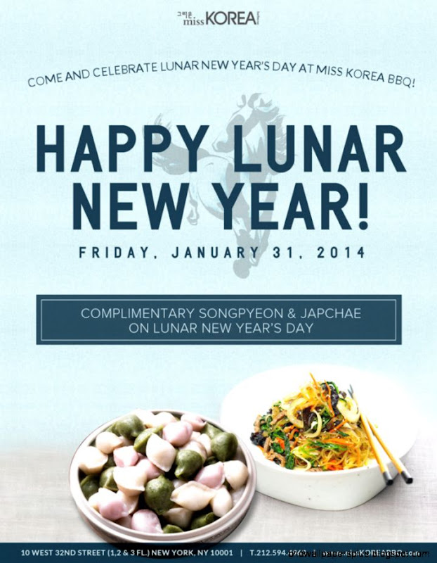 Korean new year design stock vector. illustration of south Happy New Year Korean | HD Wallpapers Plus