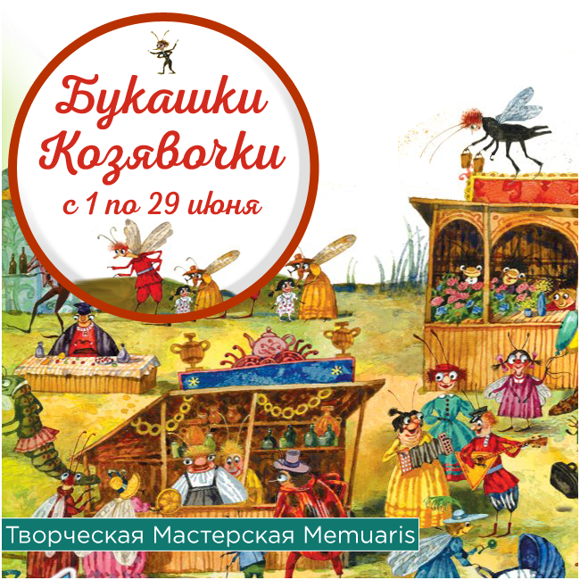 Как сделать баннер на день рождения Как сделать баннер на день рождения