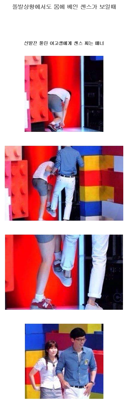 여자들이 좋아하는 포인트........jpg | 인스티즈