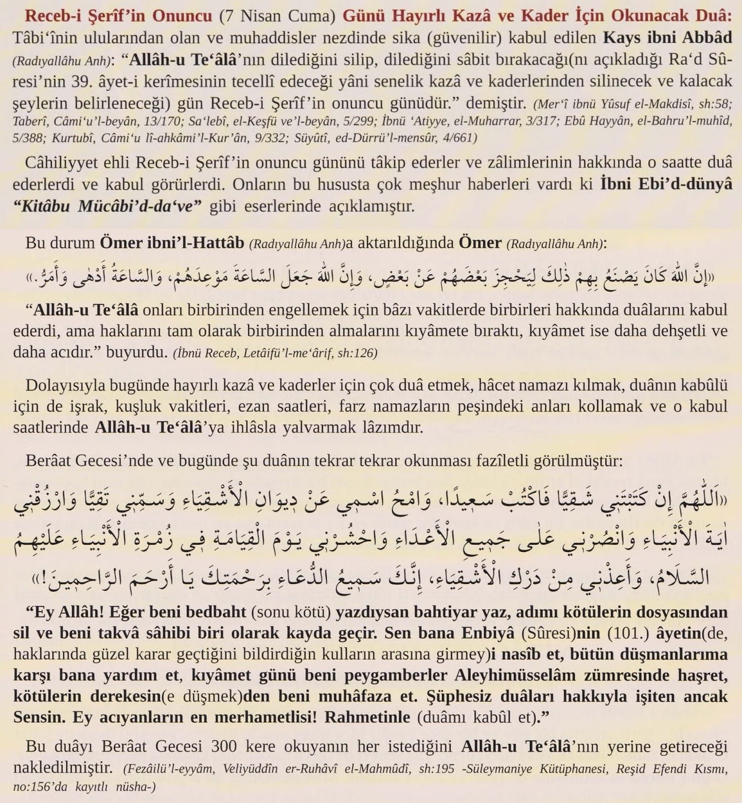ŞİFA AYETLERİ VE DUALARI Recebin Onuncu Günü Hayırlı Kaza ve Kader