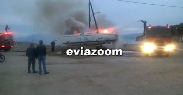 Χαλκίδα: Πανικός στην πλαζ Παπαθανασίου ανήμερα του Πάσχα - Σκάφος τυλίχθηκε στις φλόγες (ΦΩΤΟ & ΒΙΝΤΕΟ)