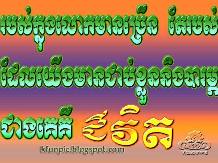 What You Care And Love Most Is Your Life What You Care And Love Most Is Your Life