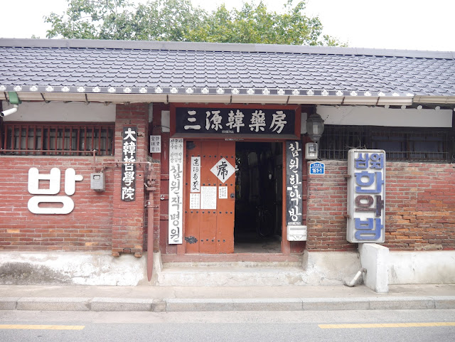 2015,summer 於是我就在韓國了 Day14