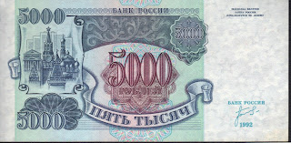 Russia 5,000 rubli 1992 P# 252a