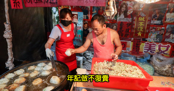 年記做不復賣|日月潭伊達邵排隊美食|香菇高麗菜包|素食可食 年記做不復賣|日月潭伊達邵排隊美食|香菇高麗菜包|素食可食