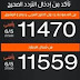 تردد قناة ام بي سي برو سبورت على النايل سات 2020 تردد قناة ام بي سي برو سبورت على النايل سات 2020