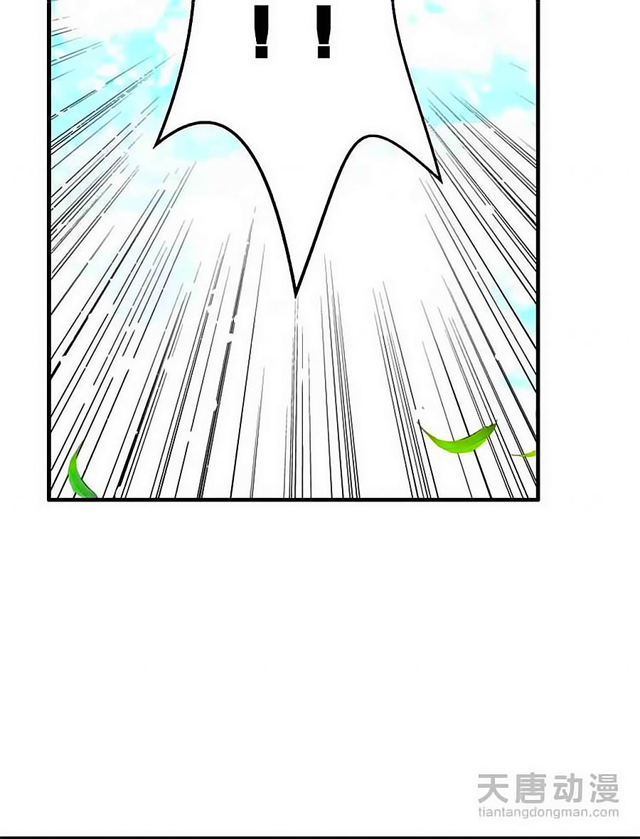 Tỏa Thảo Lục Chap 15 - Next Chap 16