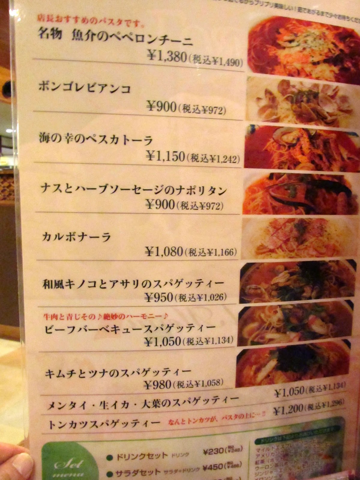 登美ちゃんが ゆく ハンバーグ食べにゆく 東御市 レストラン キャロット