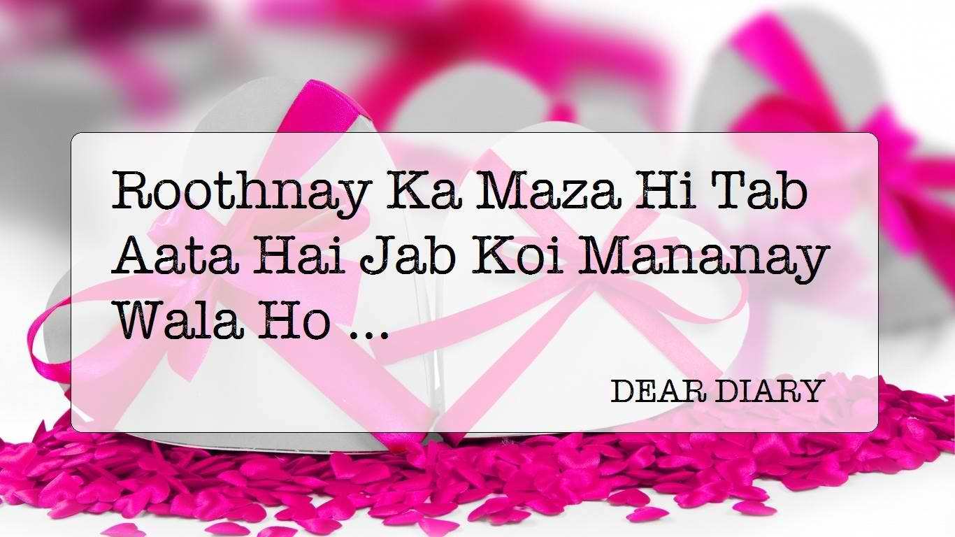 dear diary urdu poetry images 2