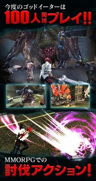 God Eater Online apk Download Free Android 