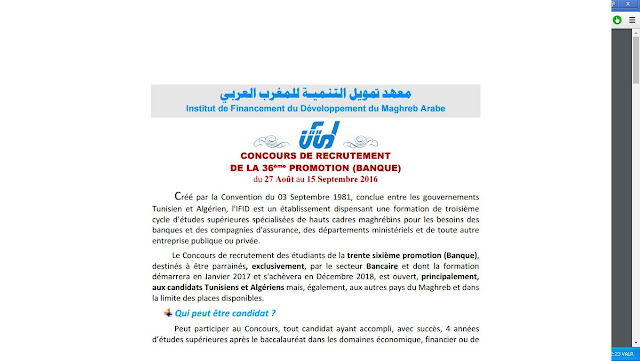 مسابقة قبول الدفعة 36 للتكوين بمعهد تمويل التنمية للمغرب العربي IFID 22