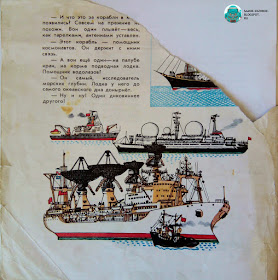 журавли и корабли хармс. фотомонтаж моряк. стих про корабль для детей. стихотворение про теплоход для детей. песни корабль по морю плывет.