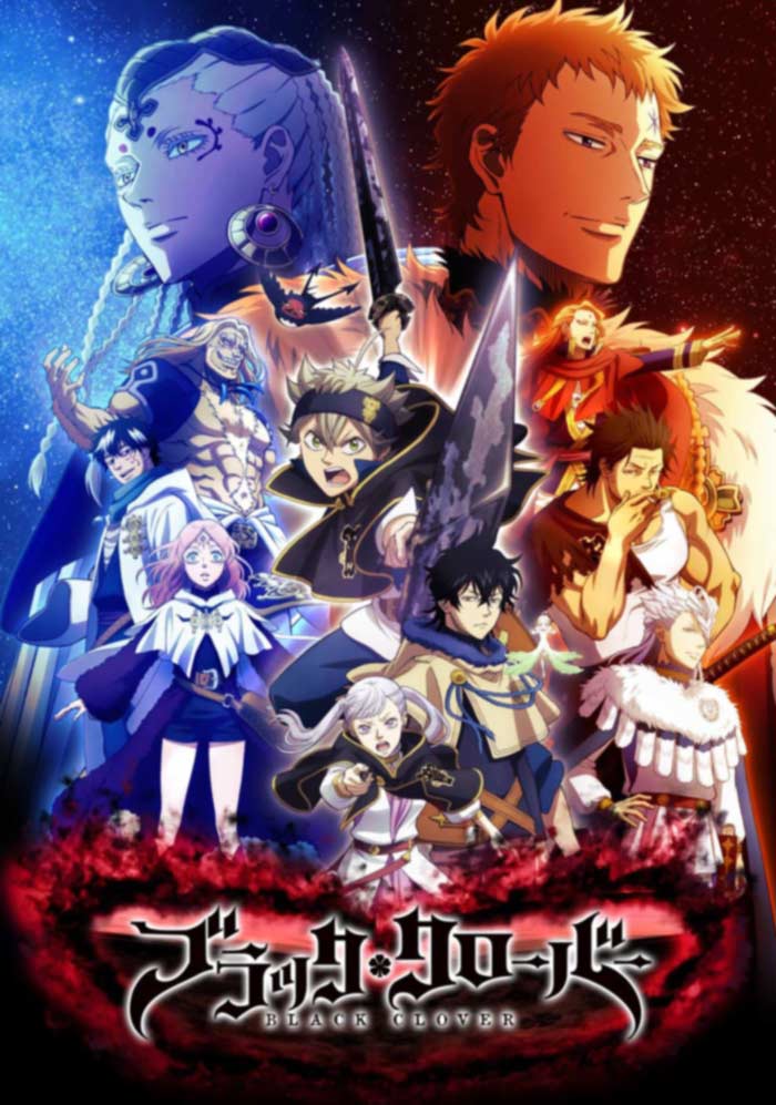 EL ANIME EL ANIME