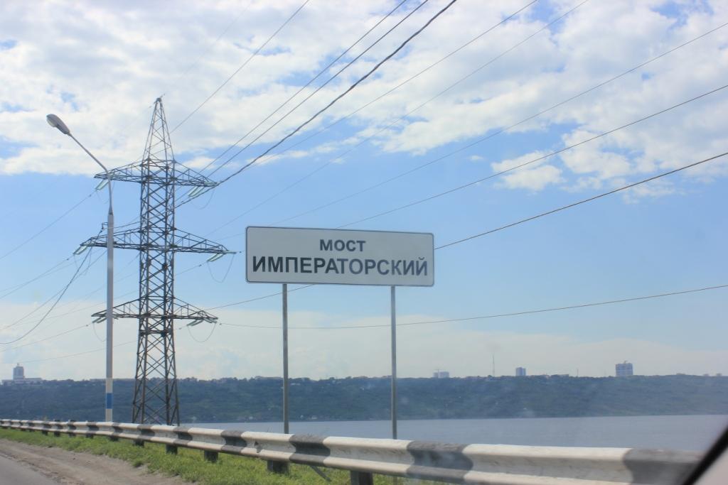 Покраска Императорского моста через Волгу