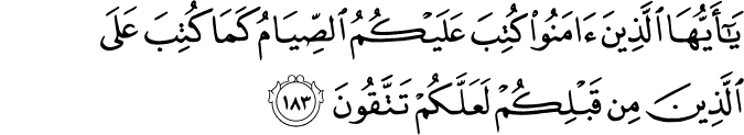 Surat Al-Baqarah Ayat 183