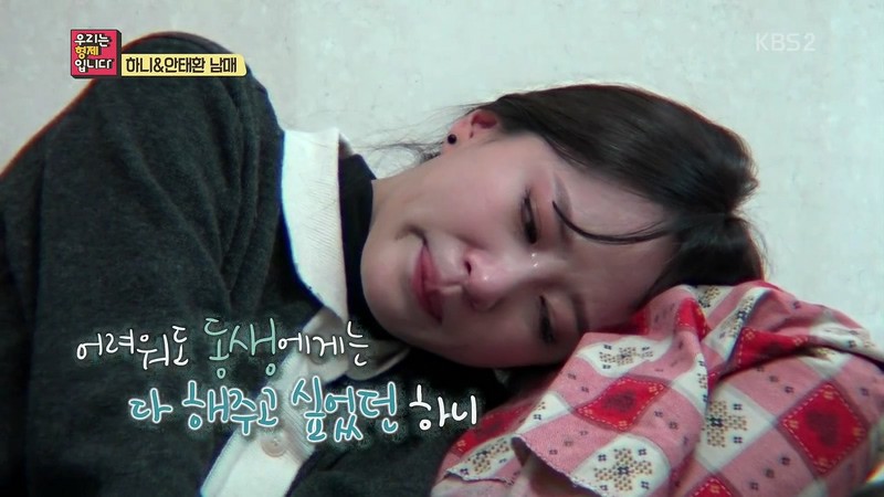 훈훈한 하니와 남동생.jpg | 인스티즈