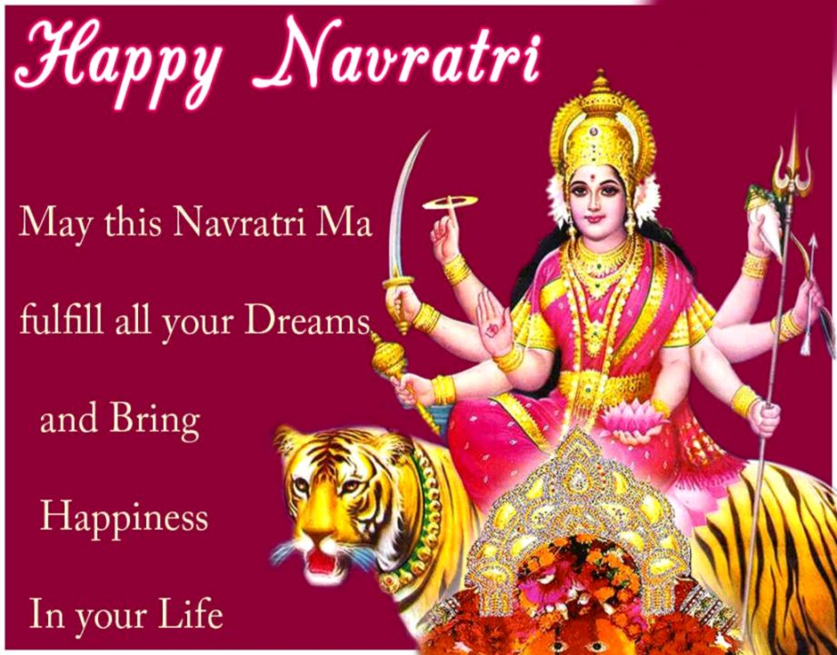 Download Jai Mata Di Happy Navratri Wallpaper HD FREE Uploaded Download Jai Mata Di Happy Navratri Wallpaper HD FREE Uploaded