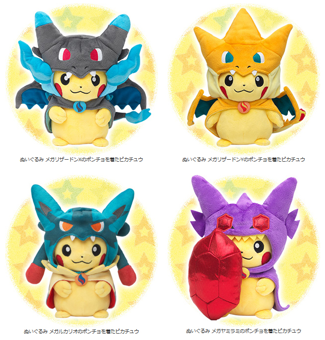 Campanha da Mega Evolução no Pokémon Center traz Diancie Shiny e mais
