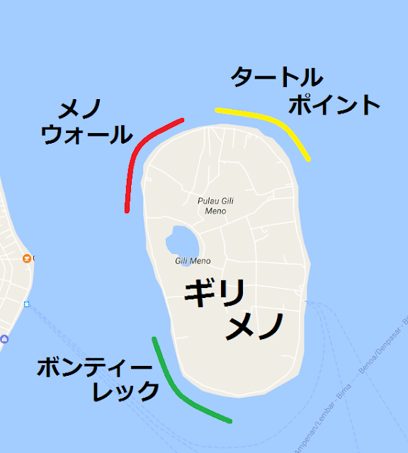 バリ島発、ギリ3島シュノーケリング専門ツアー、ポイントマップ