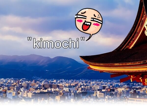 arti kata kimochi