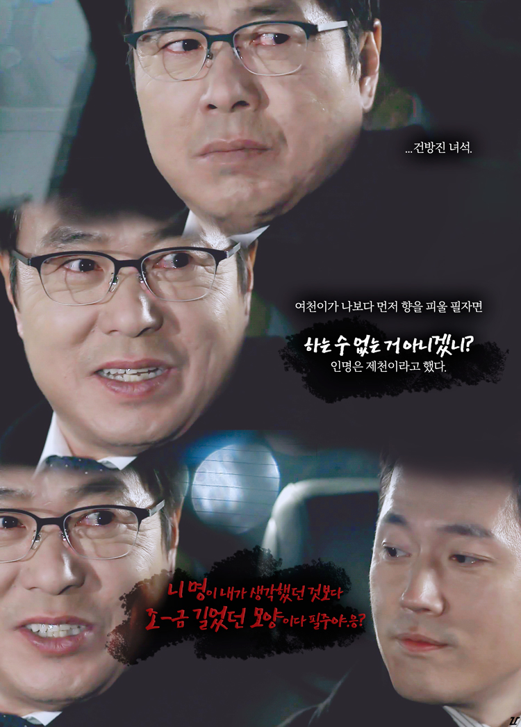 복수 드라마 주인공들이 본받아야할 사이다 캐릭터.jpg | 인스티즈