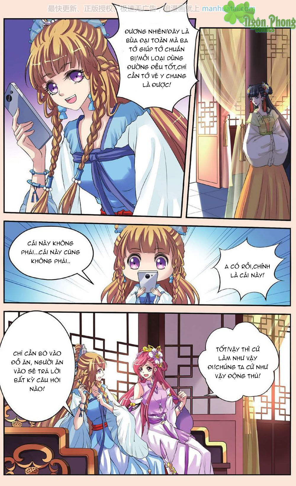 Bỉ Chi Thiên Niên - Chương 28 - Trang 13