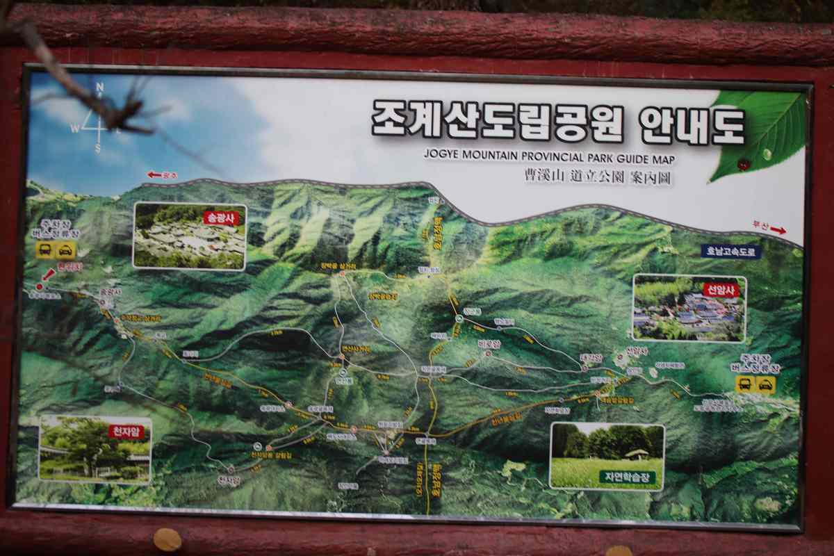 순천 조계산 송광사 순천 조계산 송광사