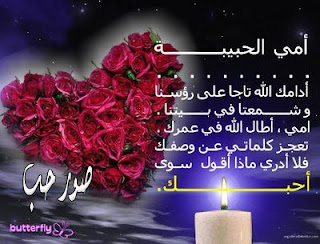 بوستات عيد الام Postcards-Mothers اجمل بوستات عن الأم