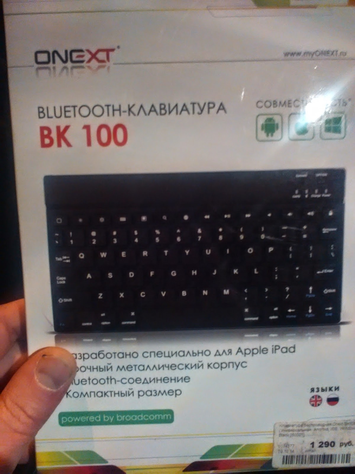 Как поменять язык на блютуз клавиатуре. Logitech k400 plus. Переключить язык на клавиатуре. Переключение на русский язык на беспроводной клавиатуре. Клавиатура на планшете андроид.