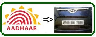 Aadhar-Card-Link-with-Registration