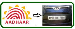 Aadhar-Card-Link-with-Vehicle-Registration 
