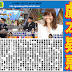 AKB48 每日新聞 07/11 松本人志和古舘伊知郎質疑過份美化橋本奈々未是劇本。
