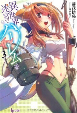 Isekai Meikyuu de Harem wo